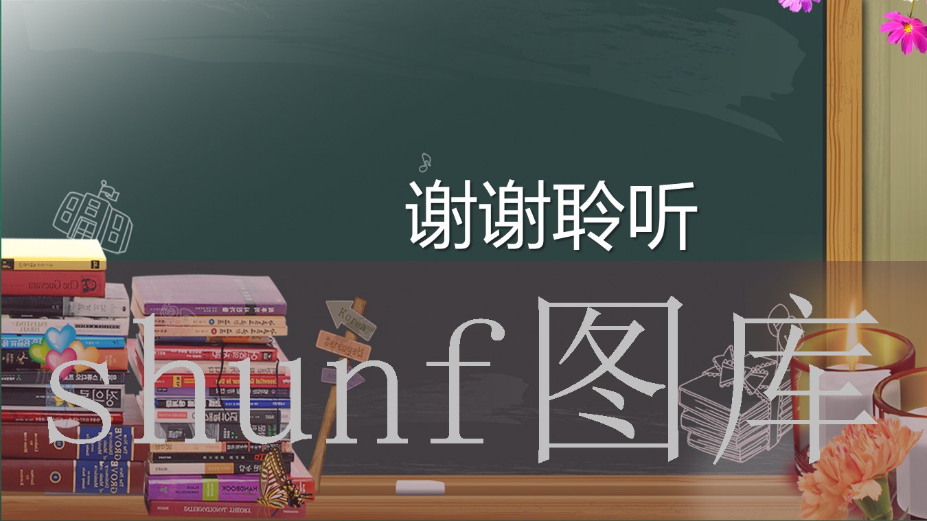 福字大米多少钱一包?
